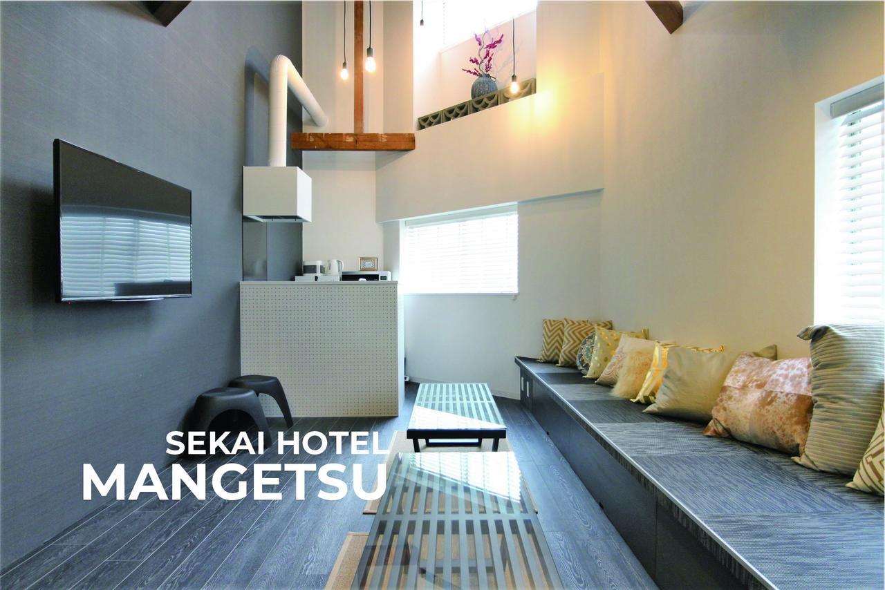 Sekai Hotel Fuji Osaka Luaran gambar