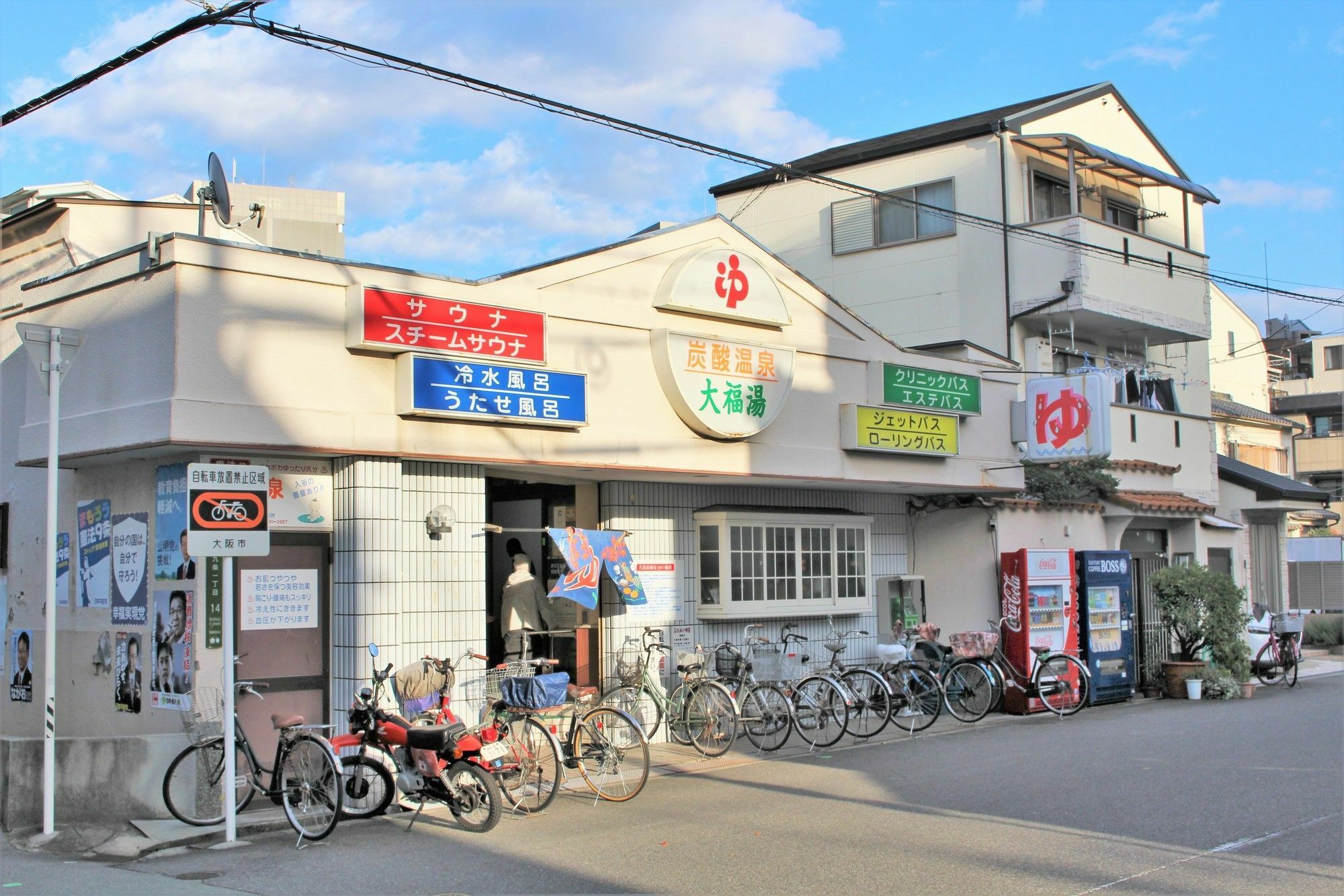 Sekai Hotel Fuji Osaka Luaran gambar